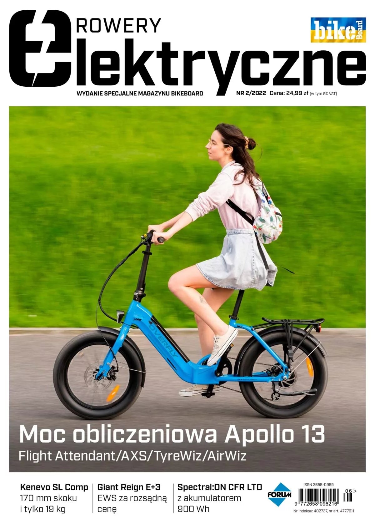 Rower składany Doris